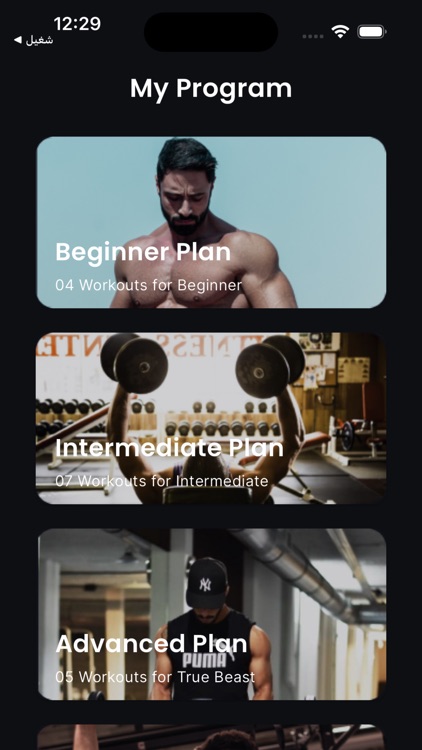 Mo Style screenshot-5