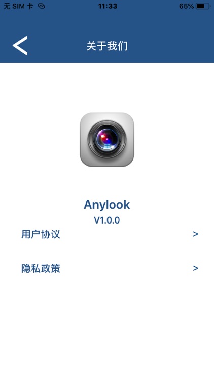 Anylook PRO screenshot-3