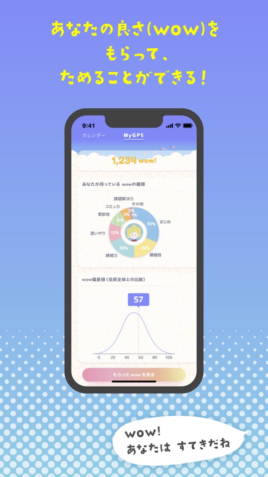 #3. 28 - Twenty eight (iOS) 由: MORI KOSAN CO.,LTD.