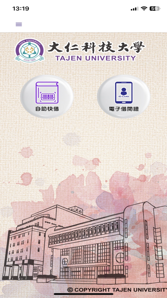 #1. 大仁科技大學圖書館 行動自助借書服務系統 (iOS) 由: CHUN YAO YU