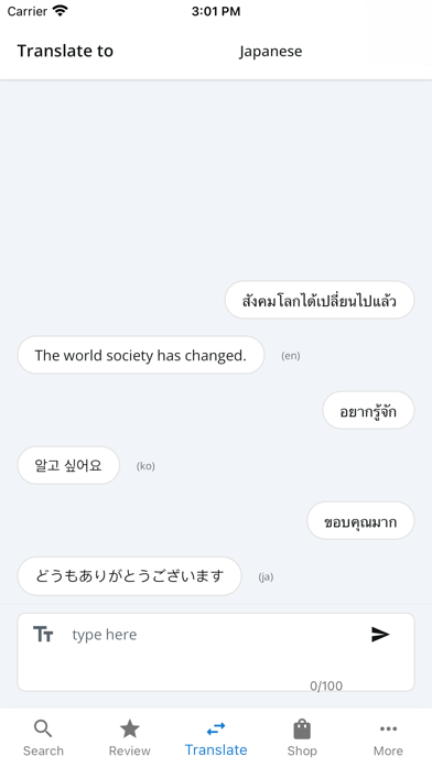 Thai Fast Dictionaryのおすすめ画像4