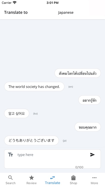 Thai Fast Dictionary screenshot-3