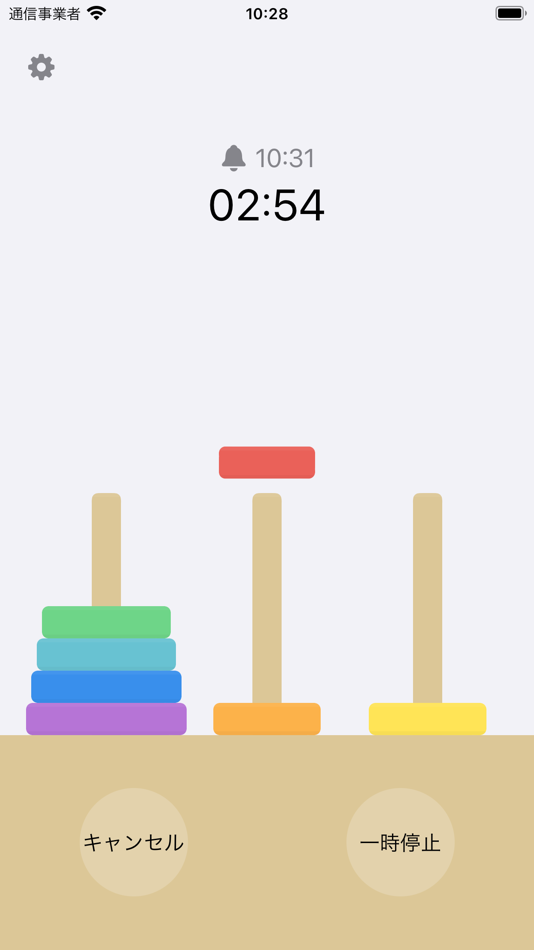 #1. ハノイタイマー (iOS) 由: Yutaka Kamoto