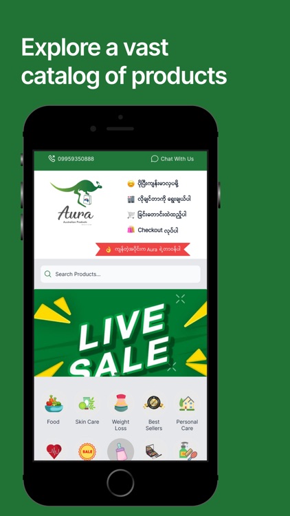 Aura Australian Products