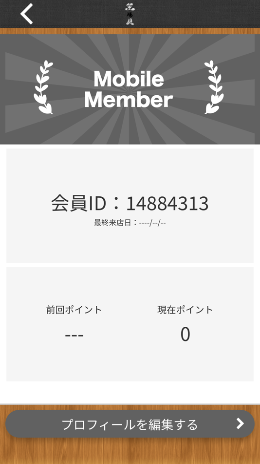 #3. 魚・場貝-公式アプリ- (iOS) 由: Michihiko Iwami