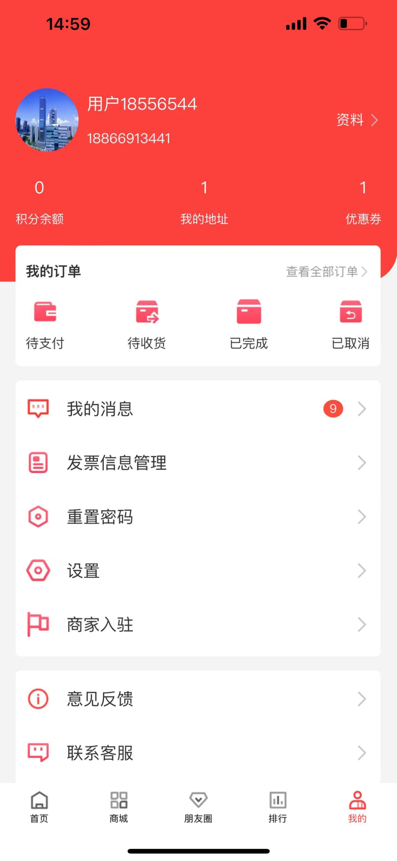 全民家园