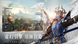 Game screenshot 奇蹟MU：正宗續作 hack