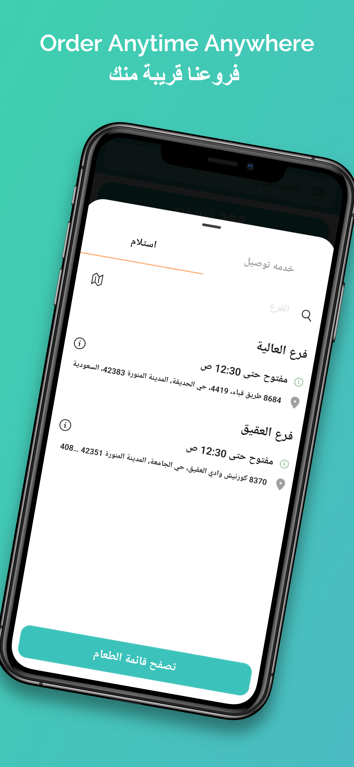 MOOD LAB | مود لاب