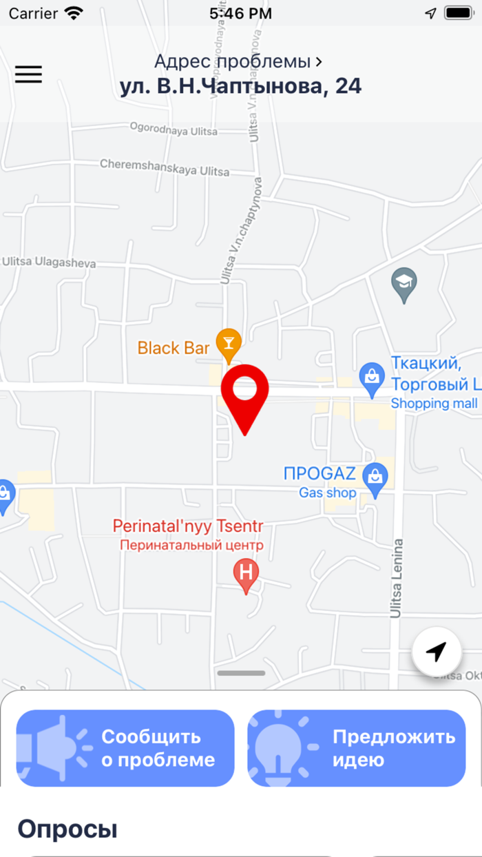 Активный гражданин Респ. Алтай