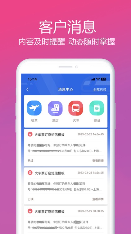 柒个贰生活 screenshot-3