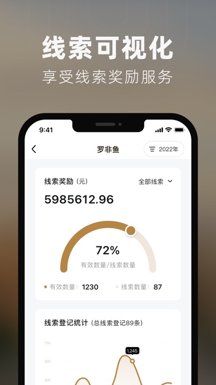 数字境商 screenshot-4