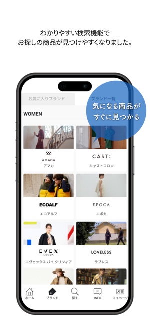 SANYO公式アプリ」をApp Storeで