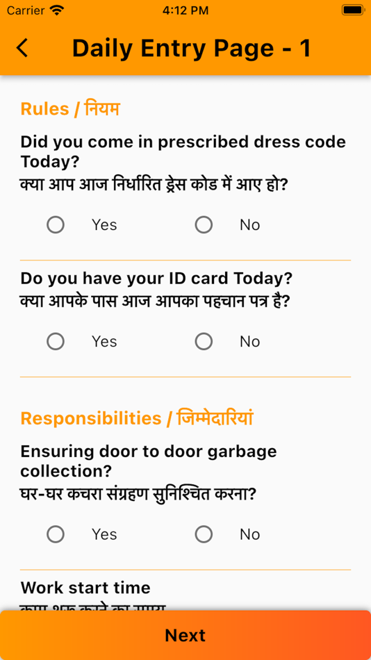 #3. Swachhta Setu (iOS) By: vinay kumar