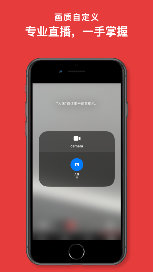 #5. Eye Show (iOS) 由: Shenzhen 3db Hardware Technology Co., Ltd.