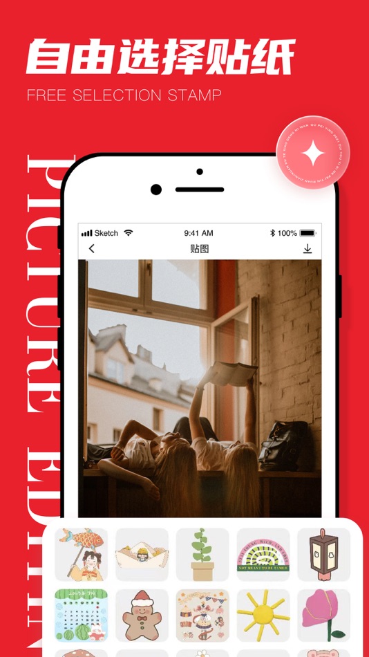 #3. 小红图-天天玩图助手 (iOS) Podle: 晓慧 李