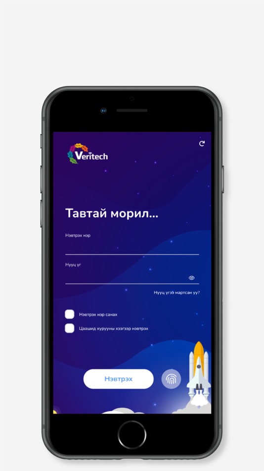 #1. Veritech ERP V2 (iOS) 由: veritech