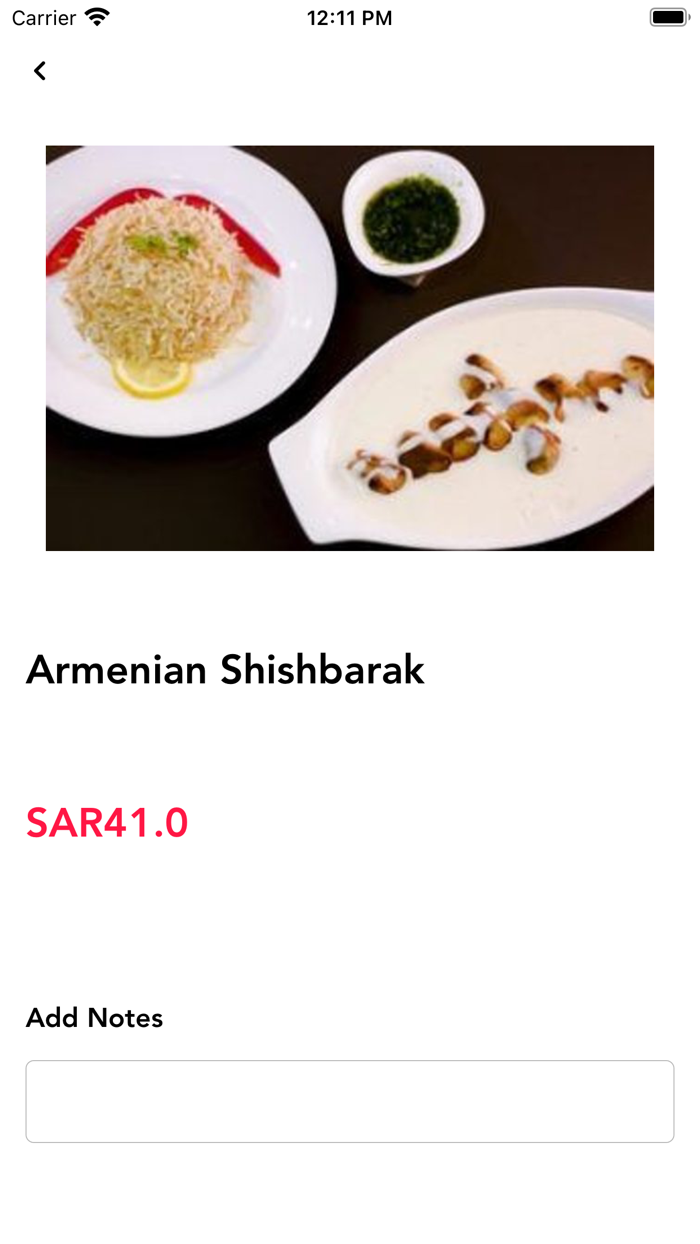 مطاعم الروشة