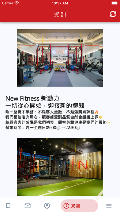 New Fitness Screenshot