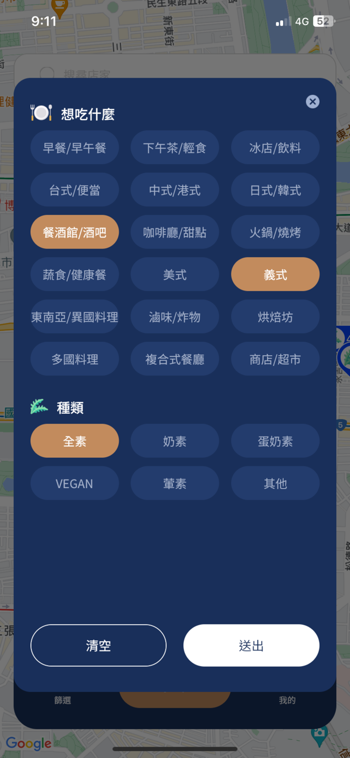 蔬市圈VEGE CITY MAPS