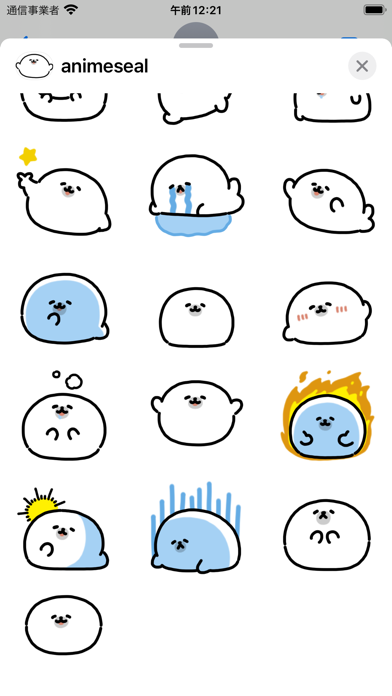 anime seal sticker Screenshot