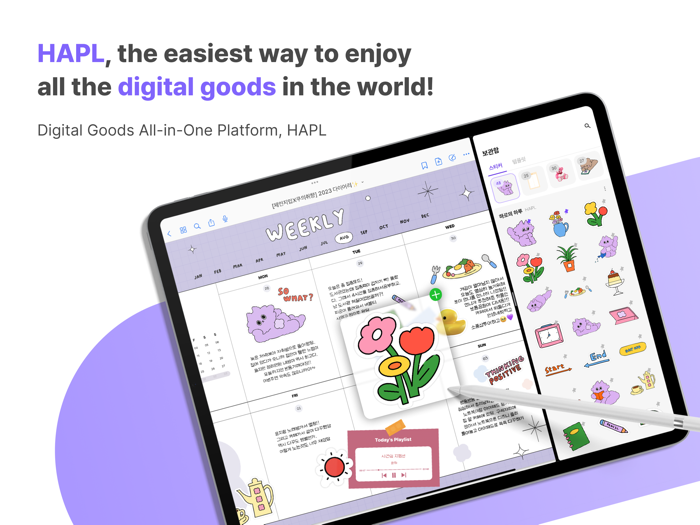 HAPL - Digital Goods Platform
