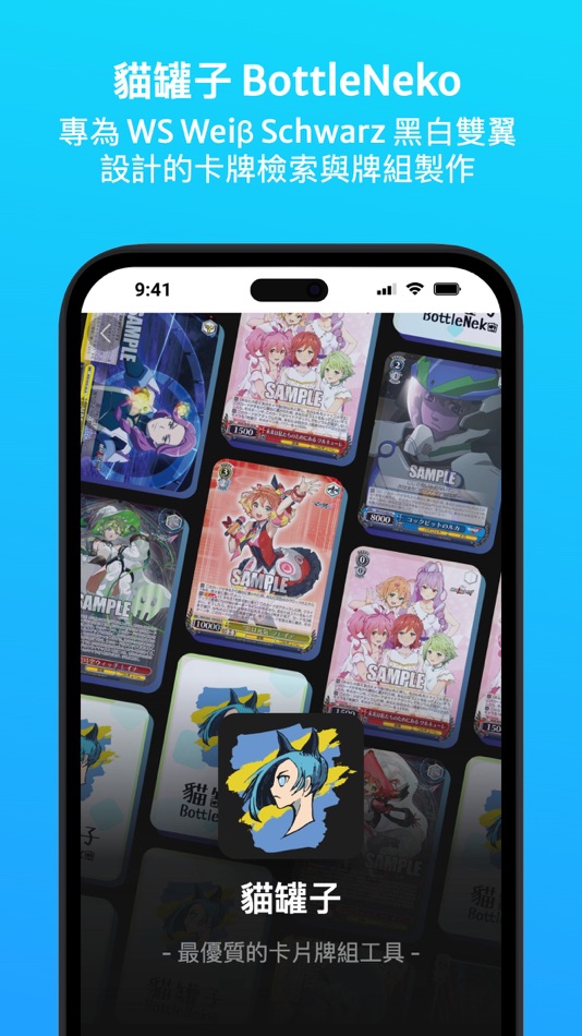 #1. 貓罐子 (iOS) 来自: KUAN LIN LIU