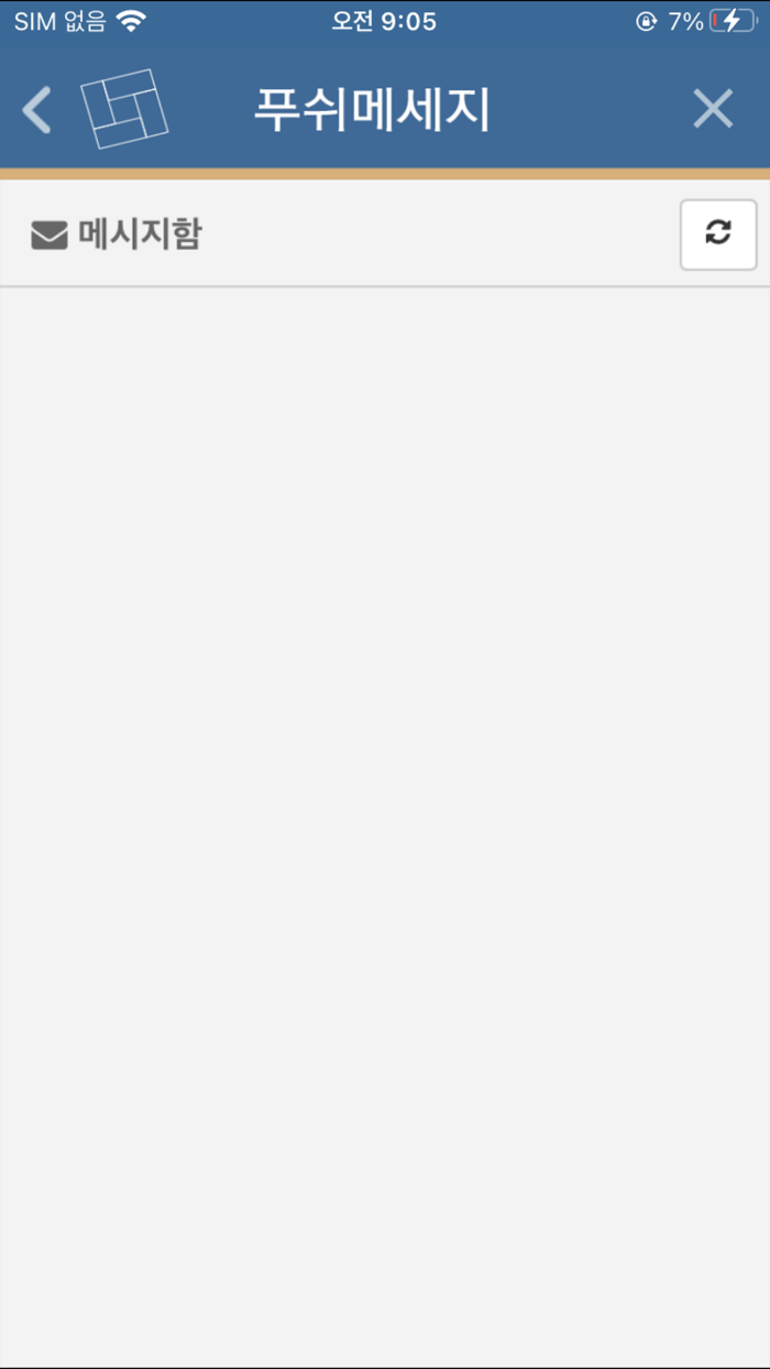 한밭대학교 스마트 캠퍼스