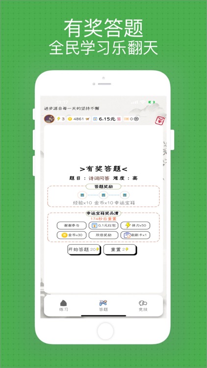 滋玩-快乐学习每一天