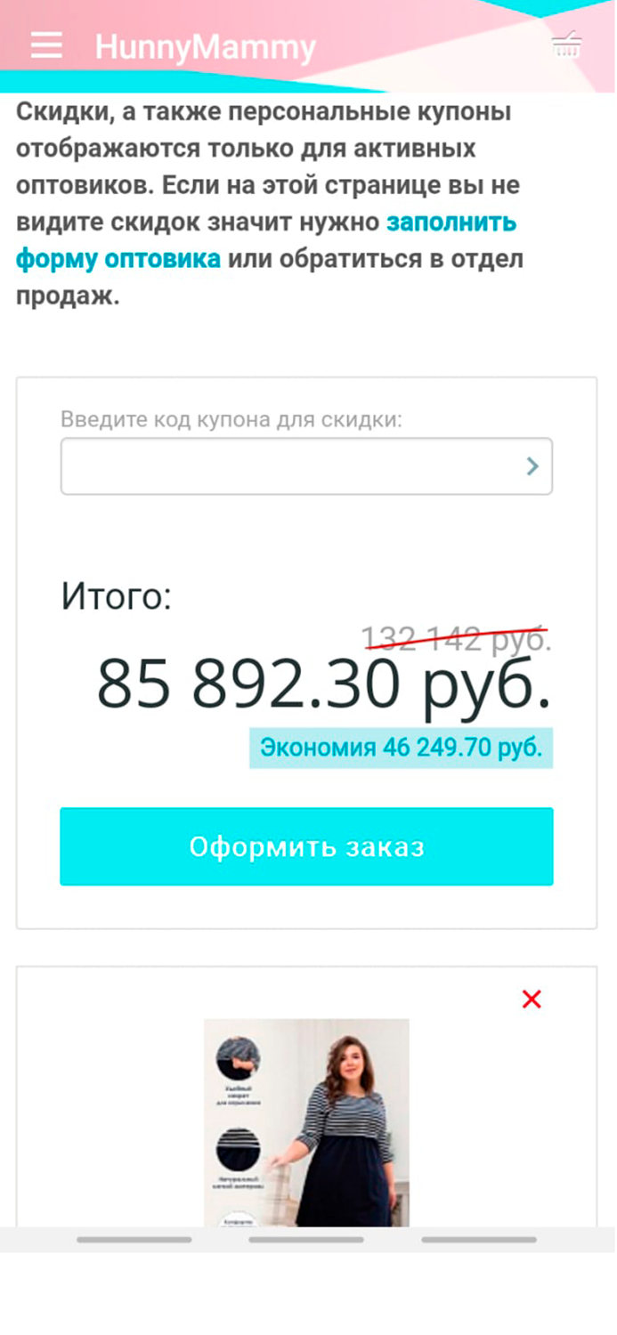 Hunny Mammy одежда беременным