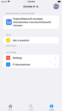 Game screenshot Платформа НКЭиВТ mod apk