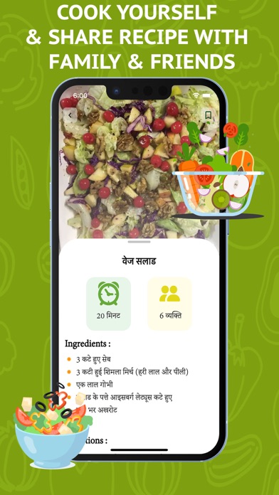 Salad Recipes - Healthy Diet Screenshot