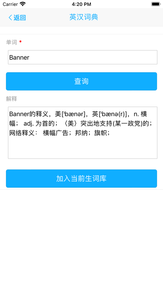 #5. 英语阅读与完型填空 (macOS) 由: 静俐 张
