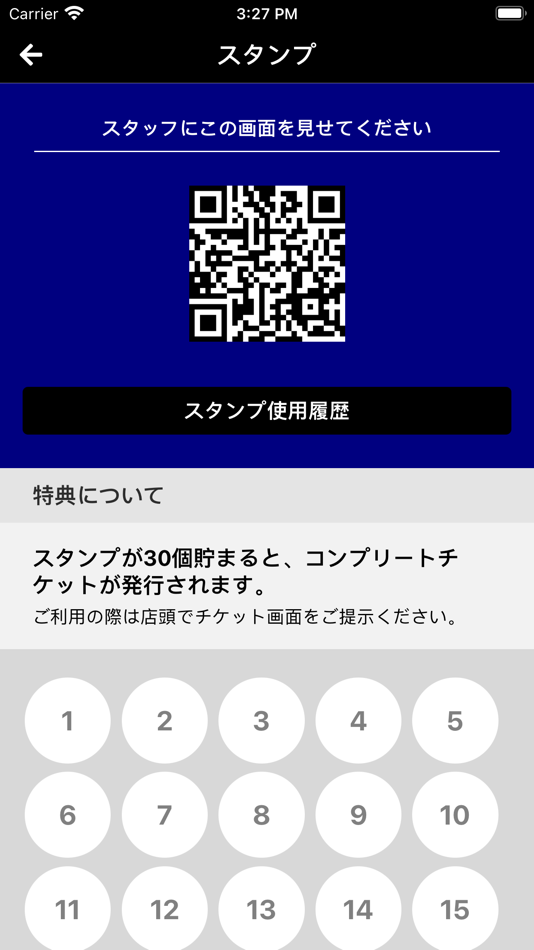 #3. 鳥取中央整体院公式アプリ (iOS) 由: PIGGY Inc.(Japan)