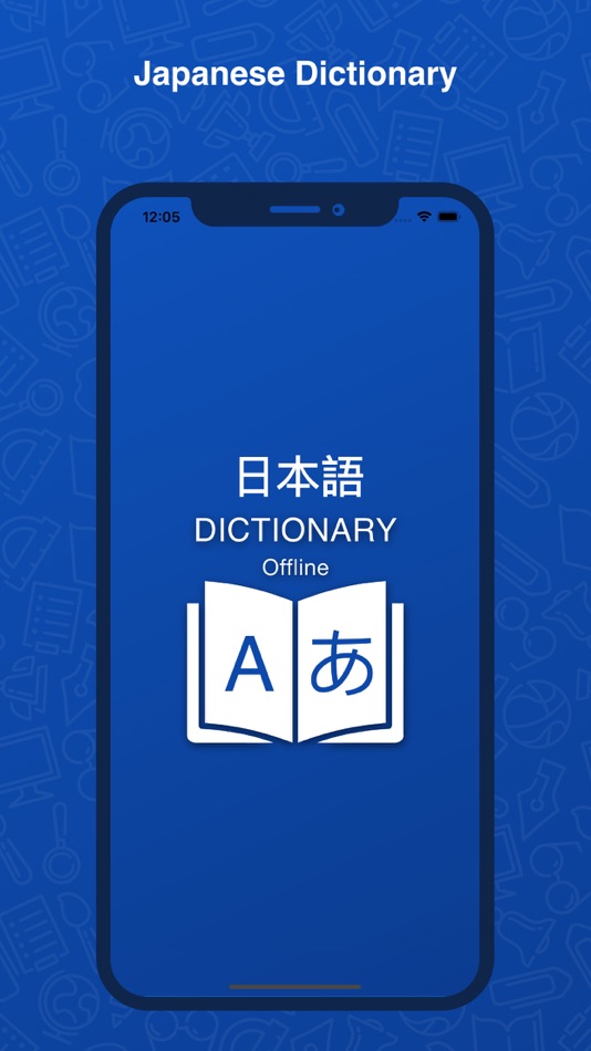 Japanese Dictionary Translator - 1.1.1 - (iOS)