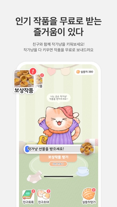 아이디어스(idus)のおすすめ画像7