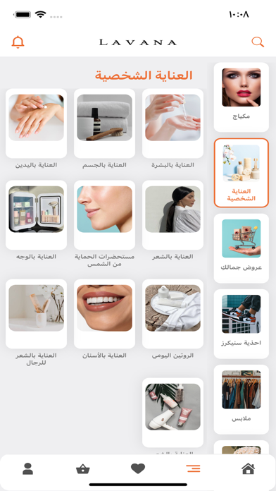 Lavana Screenshot