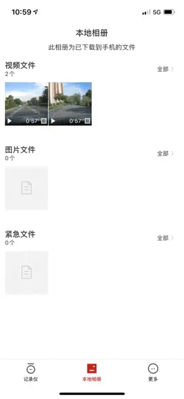 Game screenshot Motocam apk