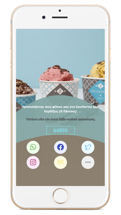 Zuccherino App Screenshot