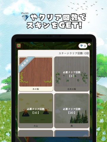 難読漢字の森 | 漢字の読み方クイズゲームのおすすめ画像3