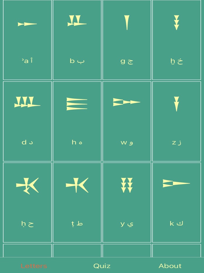 Premium Ugaritic Cuneiform