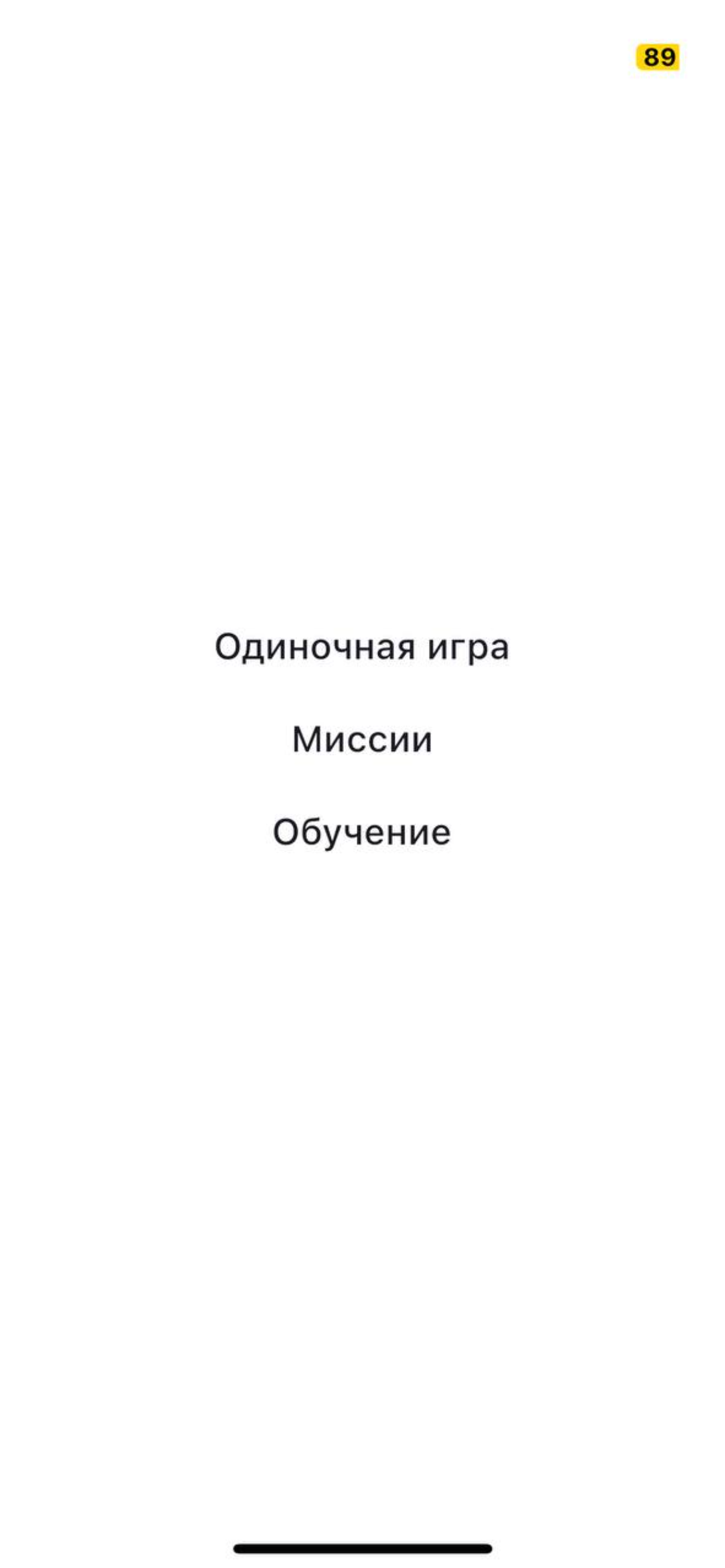 Dist