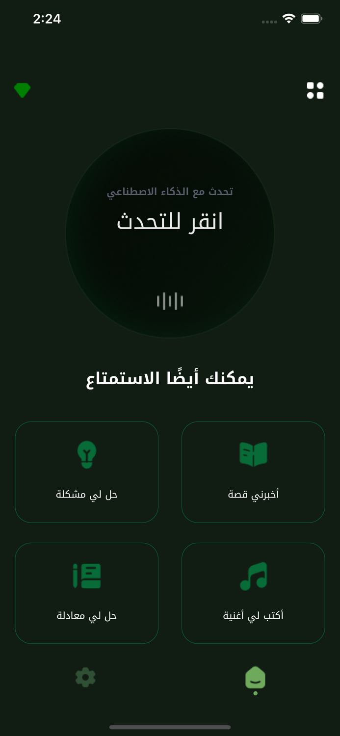 AI Arabia GPT Assistant