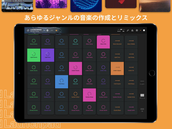 Launchpad - Music & Beat Makerのおすすめ画像1