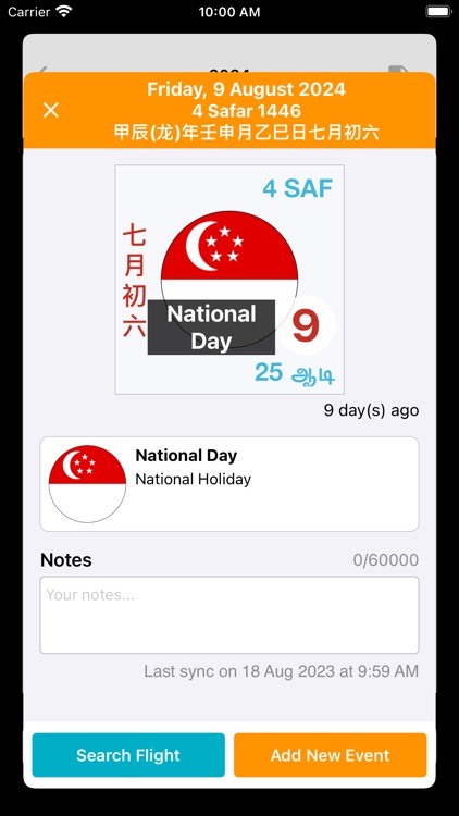 Singapore Calendar 2024 - 2025