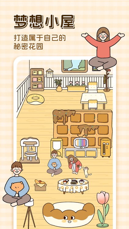 卡普喔-异地恋爱情侣日常记录闺蜜日记软件