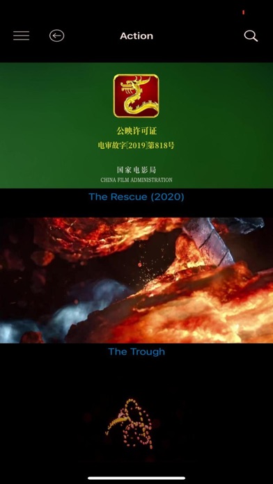 Infinity Movies Screenshot