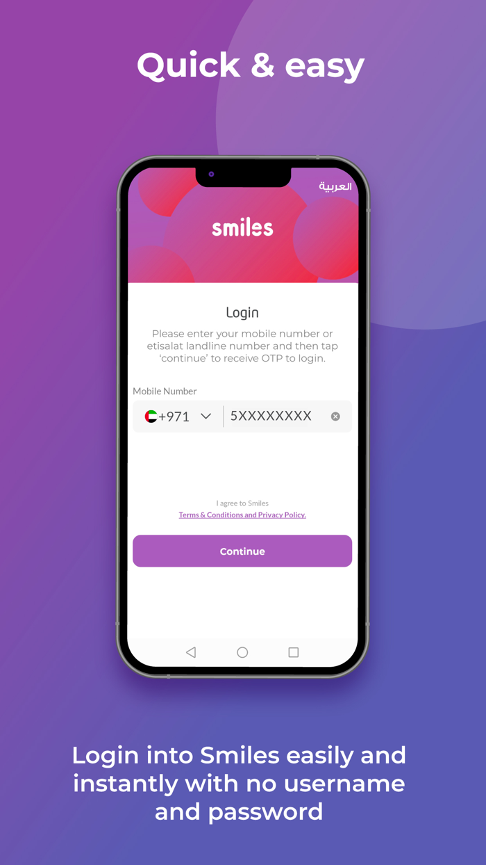 Smiles UAE
