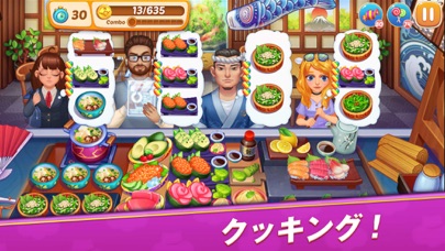 Cooking Voyage: Kitchen Dashのおすすめ画像6