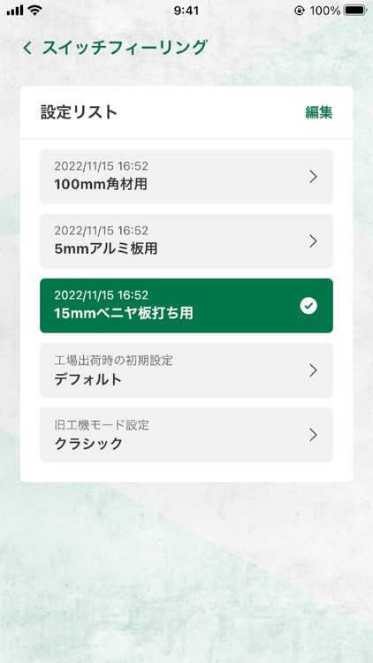 HiKOKI TOOLS screenshot-4