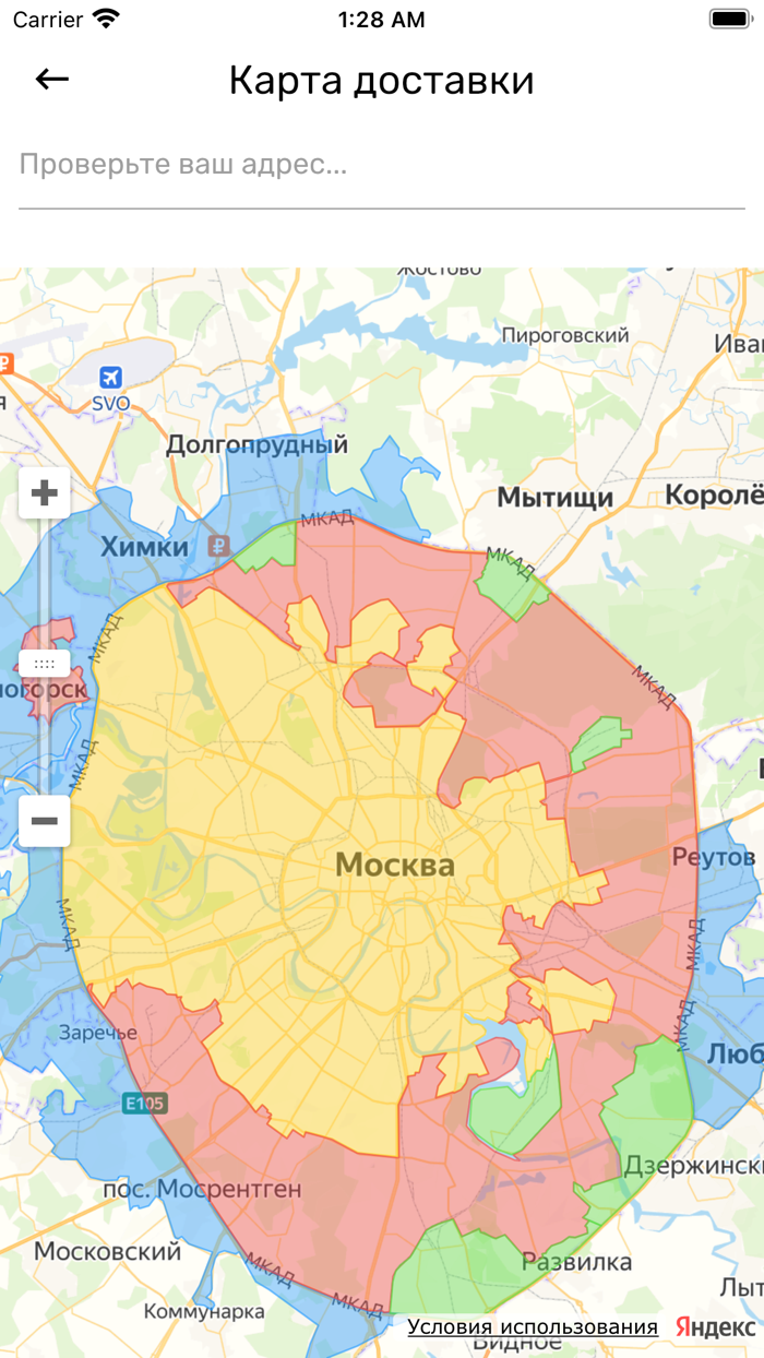 Ногбон Пироги